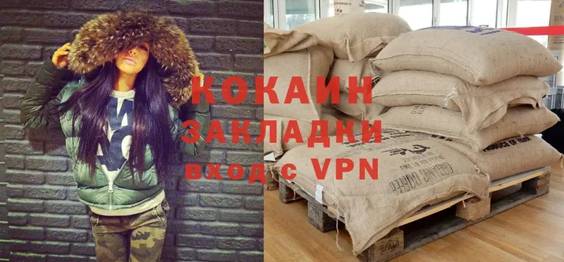 где купить наркотик  shop состав  КОКАИН 99%  Котовск 