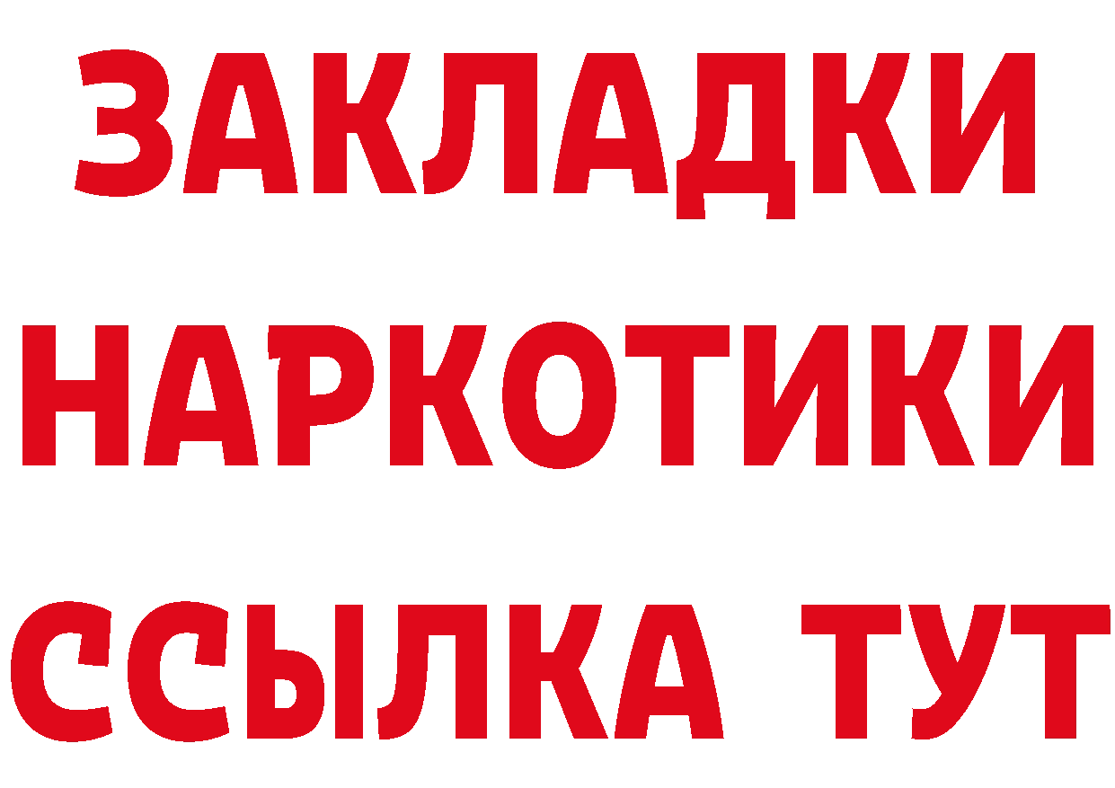 APVP VHQ зеркало нарко площадка кракен Котовск