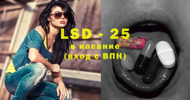 LSD-25 экстази кислота  Котовск 