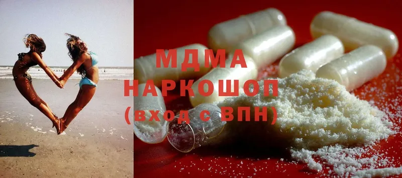 MDMA crystal  hydra ССЫЛКА  Котовск  цены наркотик 